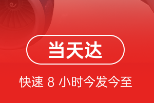 洛阳北郊航空邮寄航空货运公司【机场
