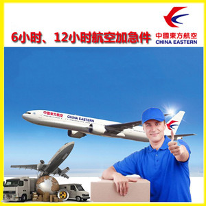 洛阳北郊航空邮寄公司谈空运的四大作用是什么